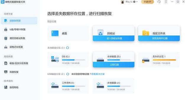 硬盘驱动器坏了怎么修复 聚焦PCB电路板的维修方案
